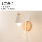 Modern Wood & Resin Wall Lamp – Nordic Home Decor